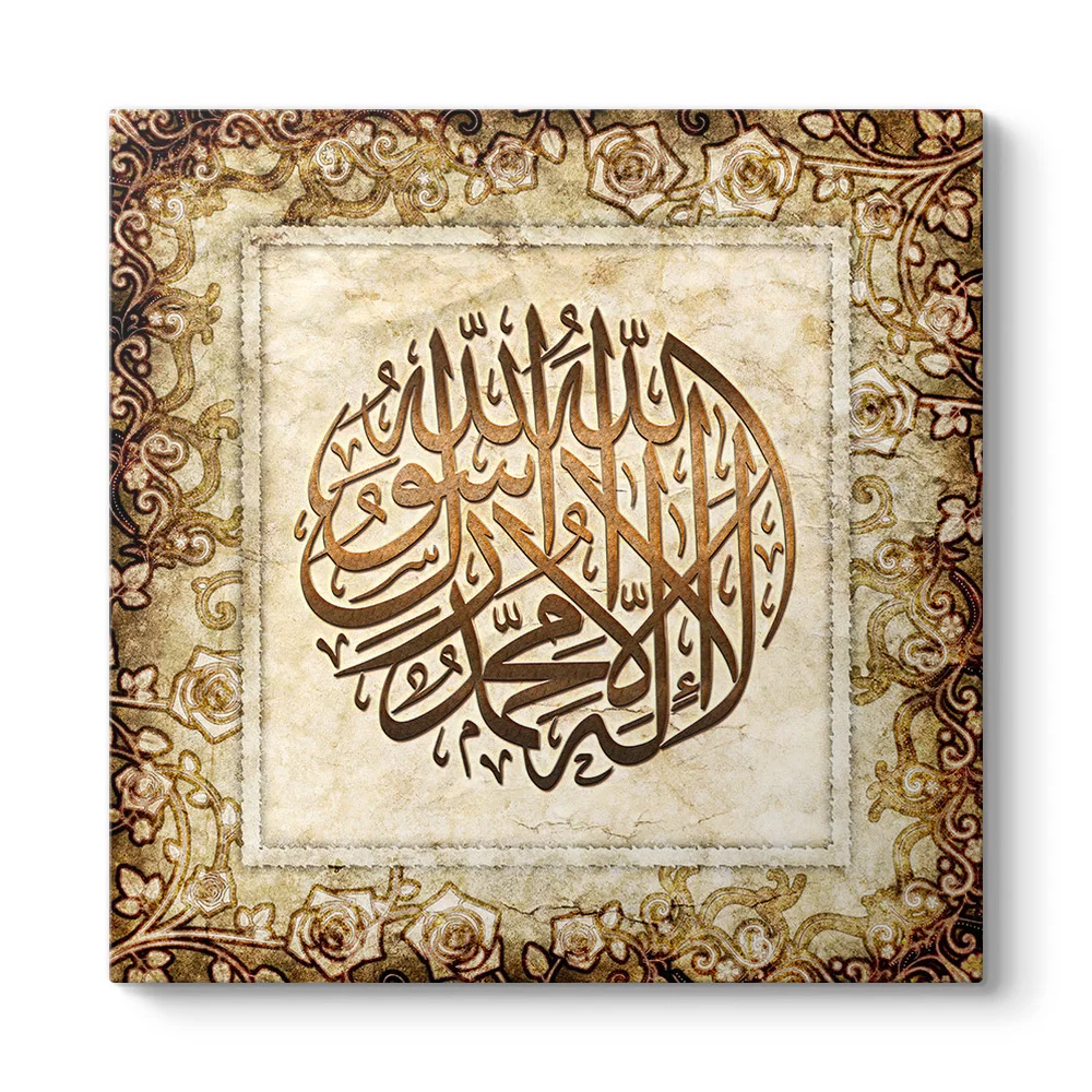 Kaligrafik Kelime-i Şehadet Tablosu - Model 3